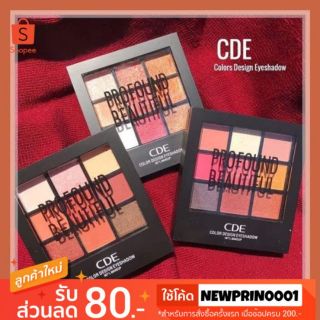 🔥ถูกที่สุด🔥ทาตา 9ช่อง CDE... EYESHADOW​