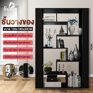 ชั้นวางของอเนกประสงค์ 120x180x30CM โมเดิร์นสไตล์