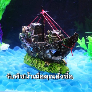 【PinkPaw】เรือโจรสลัดจําลอง แบบเรซิ่น สําหรับตกแต่งบ้าน ตู้ปลา