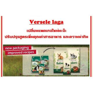 Cuni Nature Re-balance 2.3 Kg.