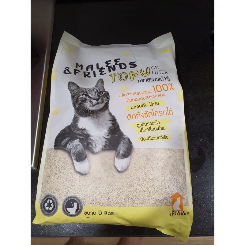 ทรายแมวเต้าหูเกล็ด Malee&Friends ค่ะ ขายถูกกว่าร้านอื่นเลยค่ะ