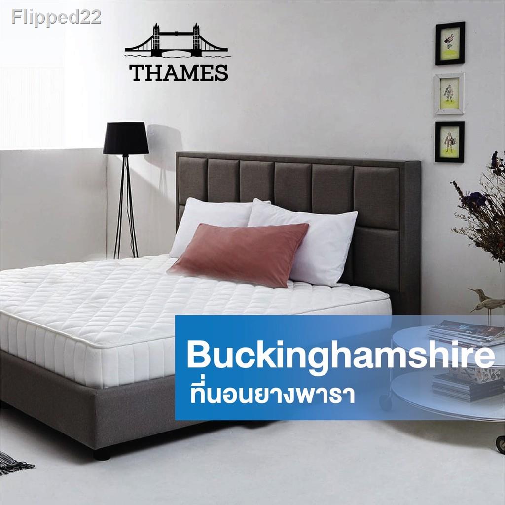 ﹍❖Thames ที่นอนยางพารา Buckinghamshire หนา5 นิ้ว ที่นอน นุ่มแน่น บอกลาอาการปวดหลัง 3ฟุต 3.5ฟุต 5ฟุต 6ฟุต mattress