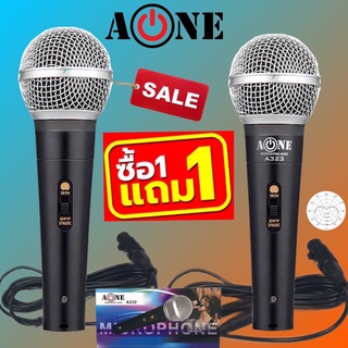 ไมค์สาย (1 แถม 1)A-ONE A-250 ไมค์คาราโอเกะ ไมโครโฟน MICROPHONE ไมค์สาย ไมโครโฟน สินค้าพร้อมส่ง ใช้ดี เป็นที่นิยม