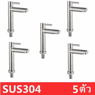 ก๊อกอ่างล้างหน้า สเเตเลสเเท้ sus-304 หนา ระบบเซรามิควาล์ว ควบคุมด้วยจุกประหยัดน้ำ-LS-003