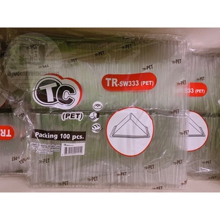กล่องแซนวิซ แบบล็อคง่าย ใสเงาช่วยทำให้ดูน่ากิน TC-sw333(PET) บรรจุ 100 ใบ