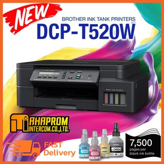 Brother Inkjet Printer Multifunction รุ่น DCP-T520W (New).