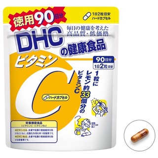 DHC VITAMIN C ขนาดทาน 90 วัน ลดกระ ฝ้า บำรุงผิวให้ผ่อง กระจ่างใส