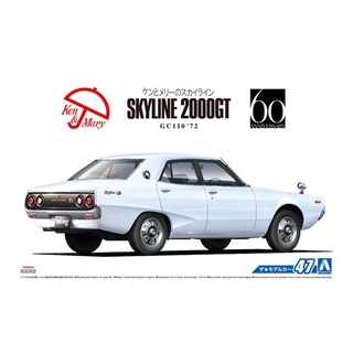 Aoshima 1/24 Nissan Skyline 2000GT (GC110) 4dr. 1972 Ken &amp; Mary