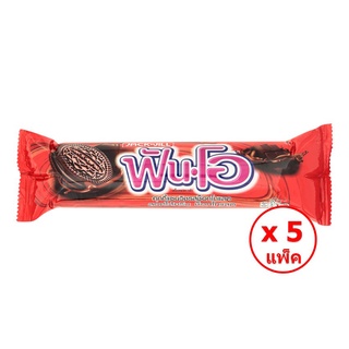 🔥ดีสุดๆ!! JACK &amp; JILL FUN-O ฟันโอ คุกกี้ช็อกโกแลต ไส้ครีมช็อกโกแลต 80 กรัม (5 ชิ้น) 🚚พร้อมส่ง!! 💨