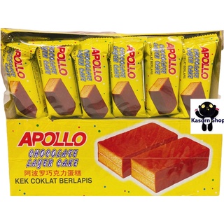 Apollo chocolate Layer Cake(24ชิ้น)