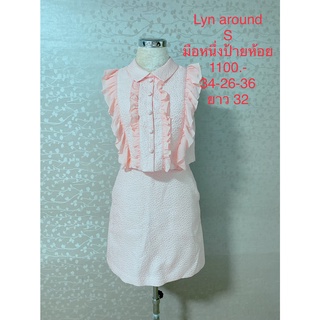 เดรสสั้น สีชมพู มือหนึ่งป้ายห้อย LYN AROUND SIZE S