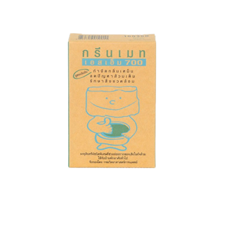 โปรโมชั่น : Greenmate กรีนเมท SM 700 จุลินทรีย์ใส่โถสุขภัณฑ์ 150 g.