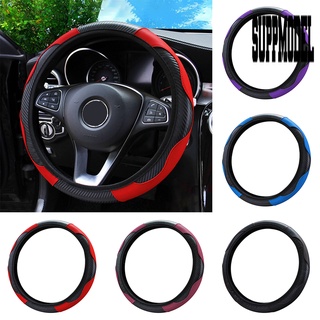 &lt;Steering Wheel Cover&gt; ปลอกหนังหุ้มพวงมาลัยรถยนต์ กันลื่น 38 ซม.