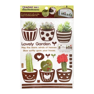 🔥สินค้าขายดี!! สติ๊กเกอร์ตกแต่ง CDC LOVELY GARDEN CHIC DECOR รุ่น GDT-917 ขนาด 0.1 x 24 x 38 ซม. สีเขียว - น้ำตาล 🚚พิเศษ