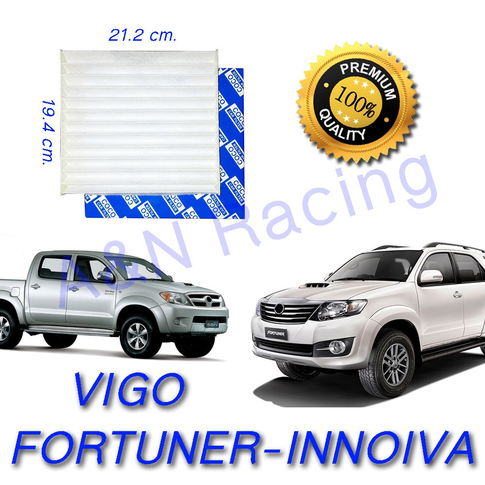 ฟิลเตอร์ กรองแอร์ โตโยต้า Toyota  VIGO, FORTUNER , INNOVA. วีโก้, ฟอร์จูนเนอร์  car filter [107001]