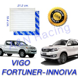 ฟิลเตอร์ กรองแอร์ โตโยต้า Toyota  VIGO, FORTUNER , INNOVA. วีโก้, ฟอร์จูนเนอร์, Wish อินโนว่า วิช วีโก ฟอจูนเนอ