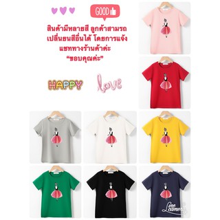 Babykidsเสื้อผ้าเด็กเสื้อคอกลมแขนสั้นคอตตอน100%ลายเด็กผู้หญิงผ้านุ่มใส่สบาย