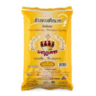 🚚💨พร้อมส่ง!! มงกุฎเพชร ข้าวขาว 100% 5 กก. Mong Kud Phet White Rice 100% 5 kg