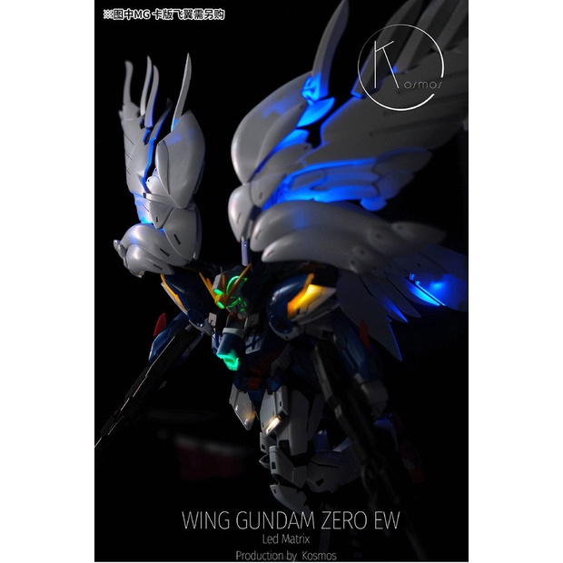 [Kosmos: โมจีน] LED Set for MG 1/100 Wing Zero EW Ver.Ka & Wing Show White Prelude