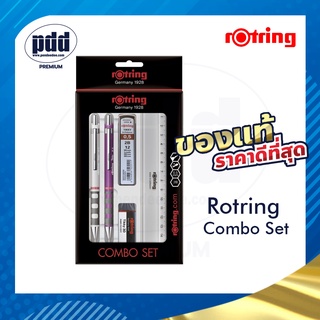 rOtring Tikky Combo Set ชุดเครื่องเขียนรอตริง 5 ชิ้น ดินสอกด 2 ด้าม ไส้ดินสอ 2B ยางลบ และไม้บรรทัด [Pdd Premium]