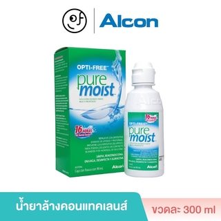 Alcon: OPTI-FREE Puremoist 300 ml น้ำยาล้างคอนแทคเลนส์ - BV