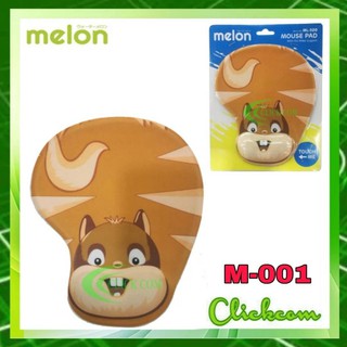 melon Mouse Pad  ML-320 แผ่นรองเม้าส์แบบมีที่รองข้อมือ