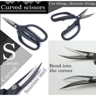 Curved Scissors กรรไกรปลายโค้ง ตัดอเนกประสงค์ สแตนเลส