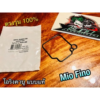 W5TL-E4984-00 ยางโอริงคาบู MIO MX FINO โอริงถ้วยคาบู โอริงคาร์บู WASHi แบบแท้