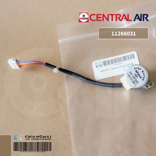 11266031 (1521212901) มอเตอร์สวิงแอร์ Central Air มอเตอร์สวิงเซ็นทรัลแอร์ รุ่น CFW-IFE09 (MP24AA 12V)