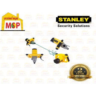 Stanley เครื่องมือช่าง เครื่องผสมสี SDR1400-B1 1,400W #NT