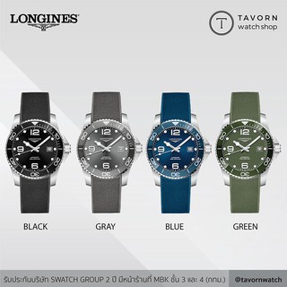 นาฬิกา Longines HydoConquest Ceramic รุ่น L3.781.4.56.9 / L3.781.4.76.9 / L3.781.4.96.9 / L3.781.4.06.9