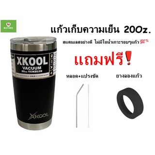 แก้วขนาด20Oz สีพื้นเก็บอุณหภูมิความเย็น,ร้อนแถมหลอดพร้อมแปรงขัด พร้อมยางลองแก้ว เนื้อแก้วเป็นสแตนเลส 304