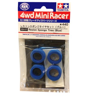 15117 TAMIYA Mini 4wd Reston Sponge Tires (Blue)