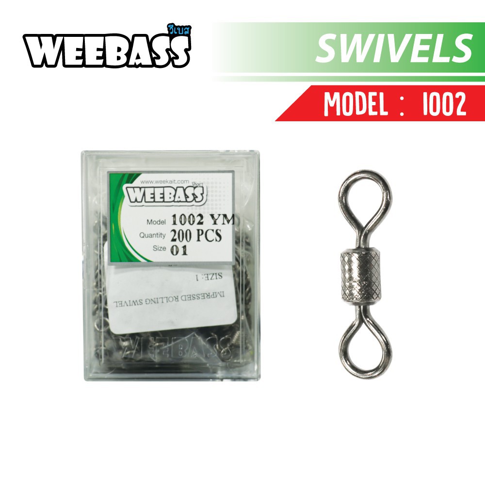 Weebass  ลูกหมุน  - รุ่น BX -1002YM แบบยกกล่อง (200pcs)