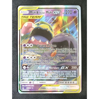 Muk &amp; Alolan Muk Tag Team GX มุกกุรุ &amp; อโลลาน มุกกุรุ 61/234 Pokemon Card Gold Flash Light (Glossy) ภาษาอังกฤษ