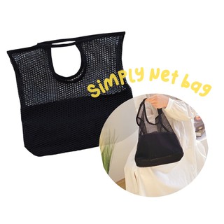 Simply net bag  (black&amp;White)