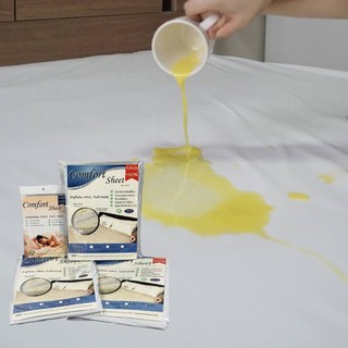 MPI Comfort sheet ผ้าปูที่นอนไวนิล กันน้ำ ขนาด 3.5ฟุต,5ฟุต,6ฟุต ผลิตในไประเทศไทย
