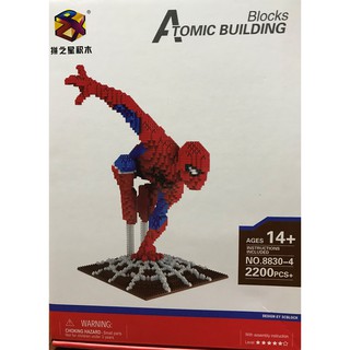 เลโก้ตัวต่อ SPIDERMAN 8830-4