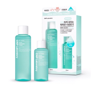 พร้อมส่ง/แท้👩🏻‍🔬 CNP Laboratory Aqua Soothing Toner 200 ml+ 100 ml