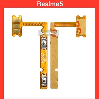 แพรสวิตซ์ เพิ่มเสียง-ลดเสียง Realme5