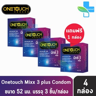 OneTouch Mixx 3 Plus ถุงยางอนามัย วันทัช มิกซ์ 3 พลัส ขนาด 52 มม. (บรรจุ 3ชิ้น/กล่อง) [ 3 แถมฟรี 1 กล่อง ]One Touch