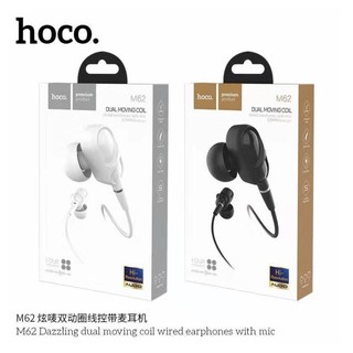 Hoco Earphone Dual Moving Coil M62