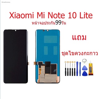 ☎❏┋หน้าจอ Xiaomi Mi Note 10 Lite LCD Xiaomi Mi Note 10 Lite พร้อมทัชสกรีน แถมฟรีไขควง +กาวติดหน้าจอ Xiaomi Mi Note 10 Li