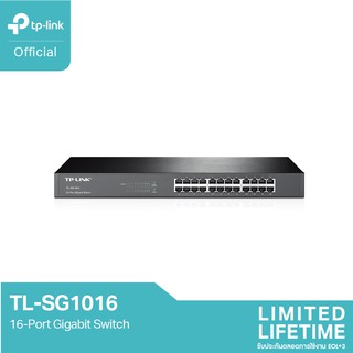 TP-Link TL-SG1016 16-Port Gigabit Switch