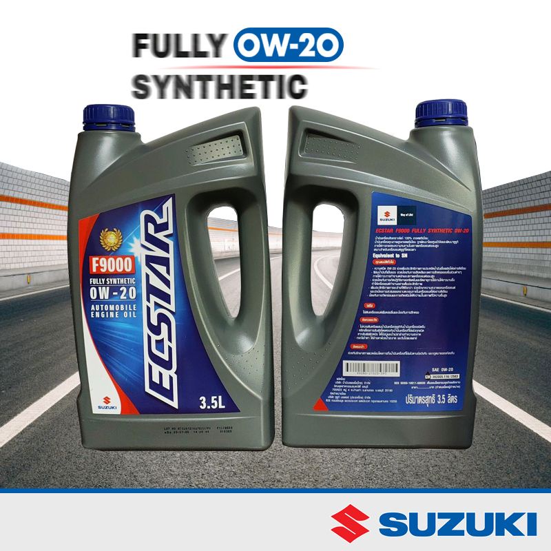 น้ำมันเครื่อง SUZUKI สังเคราะห์แท้ 100% เกรดพรีเมียม ECSTAR 0W20 (3.5 ลิตร) แท้่เบิกศูนย์ ซูซูกิ