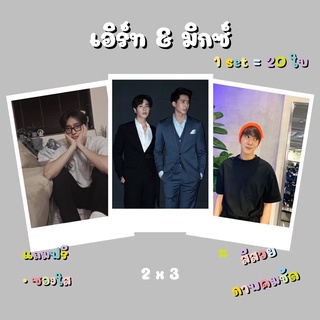 รูป โพลารอยด์ #เอิร์ทมิกซ์ ขนาด 2 x 3 นิ้ว เซต 20 ใบ แถมฟรี ซองใส