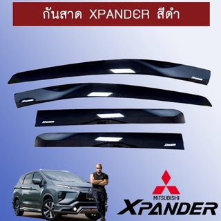 กันสาด Mitsubishi Xpander สีดำ