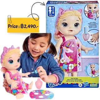 Baby Alive Glam Spa Baby Doll, Unicorn, Color Reveal Nails and Makeup, 12.8-Inch Waterplay Toy Kids 3 and Up Blonde Hair