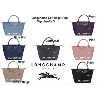 ส่งฟรี รุ่นขายดี! รหัสป้ายตรงรุ่น Longchamp Le Pliage Club  Top Handle S อีกหนึ่งในกระเป๋ารุ่นยอดนิยม