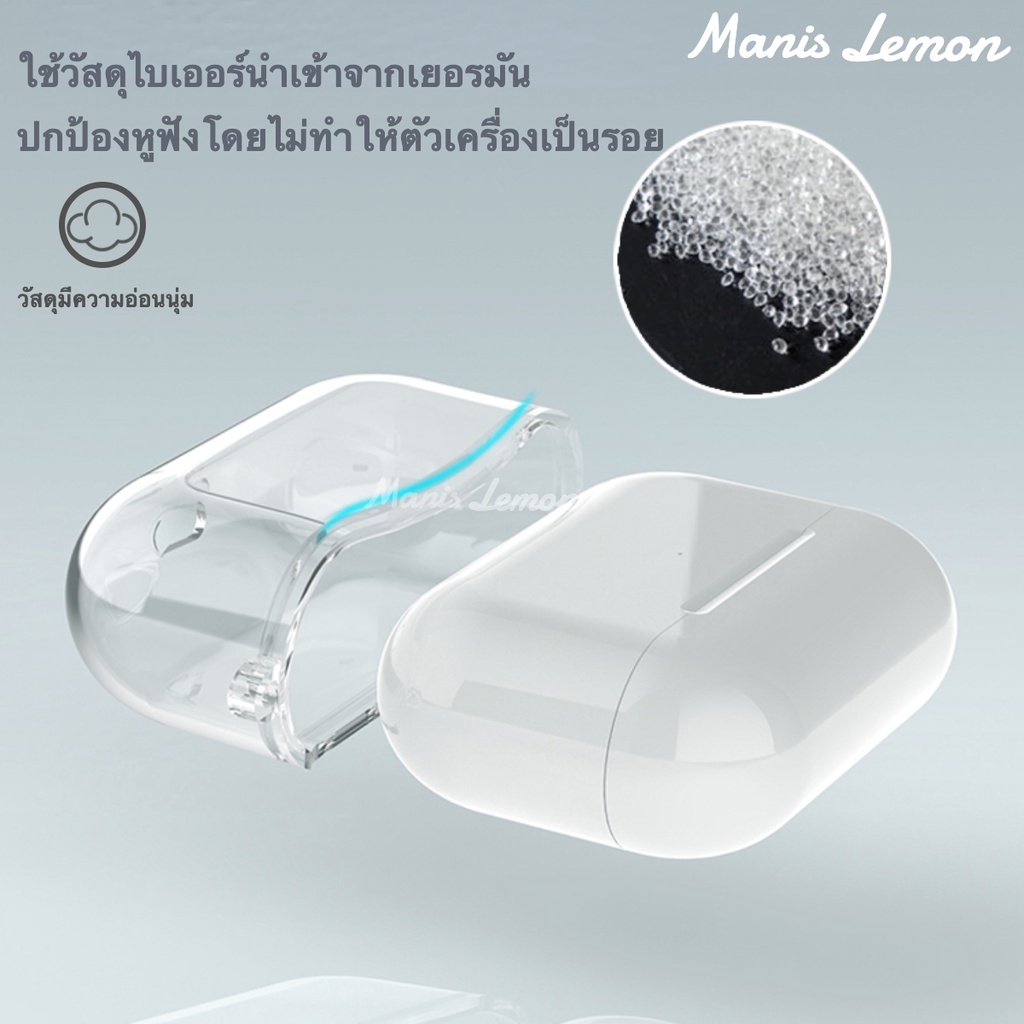 Manis Lemon ไบเออร์ โปร่งใสซิลิโคน Case for Apple Airpods Gen รุ่นที่ 4 3 2 1 Pro เคส สำหรับ แอร์พอด พร้อมแหวนห้อย - ภาพย่อย 5